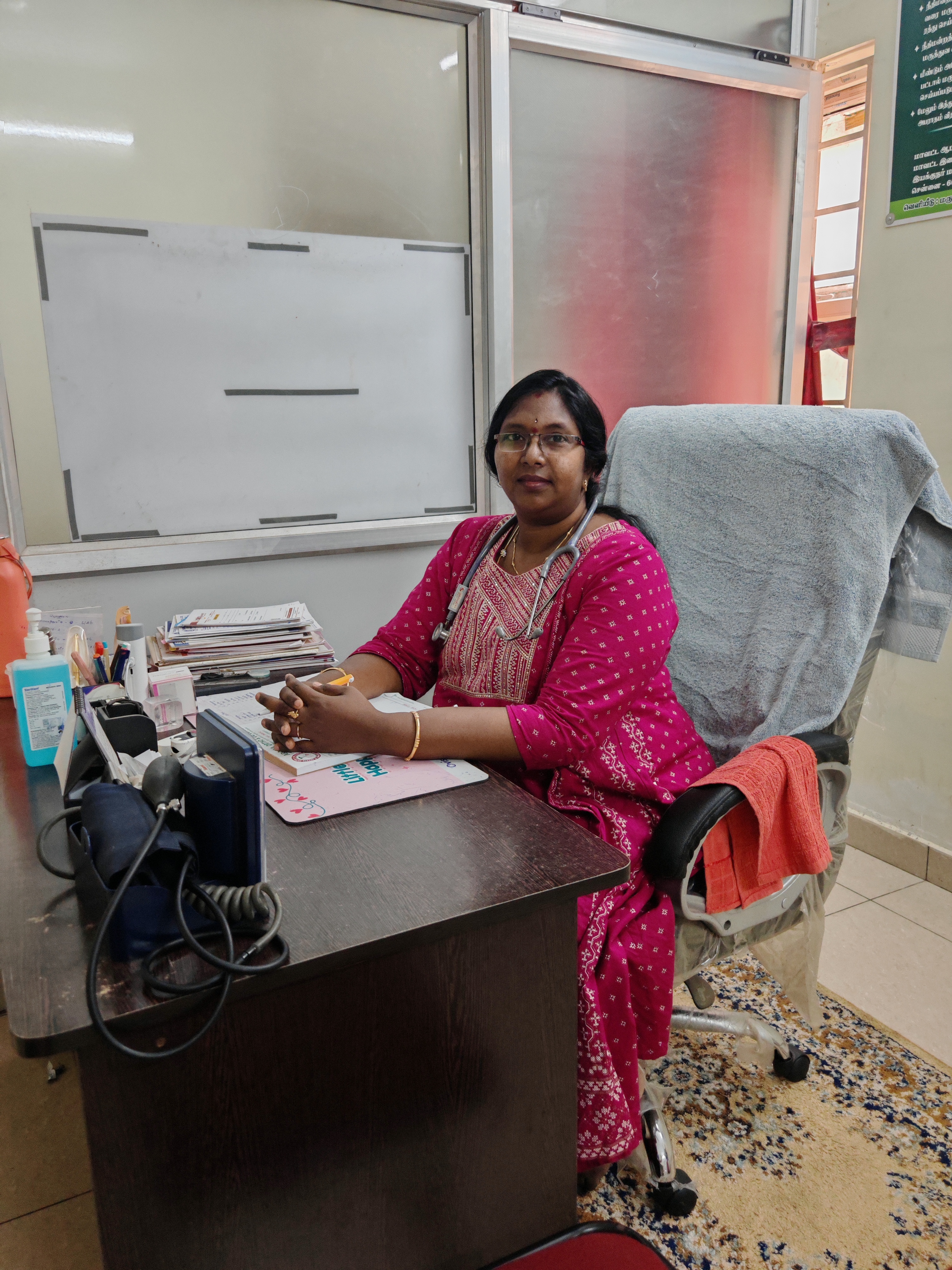 Clinic Facility